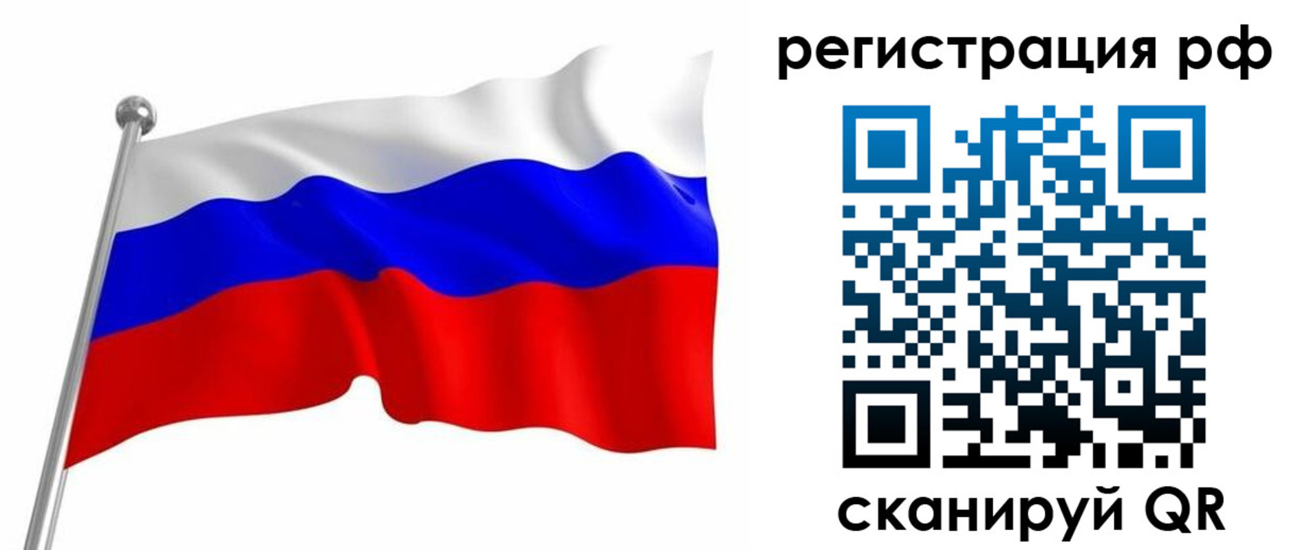 прописка штамп в Сунже