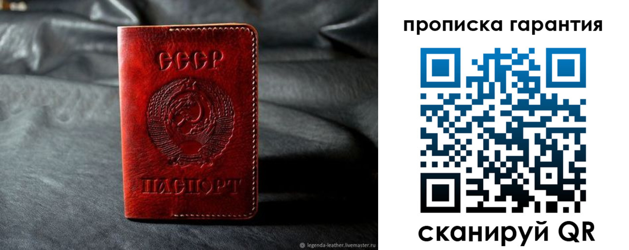 временная регистрация 2025 в Сунже