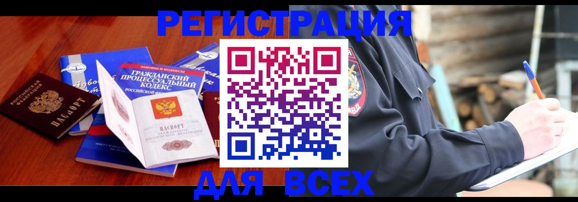 регистрация для дет. сада в Сунже